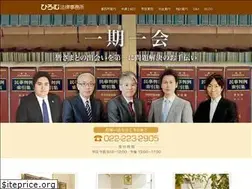 Sites similar to hiromu-law.jp