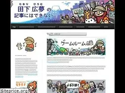 Sites similar to hiromutaori.com