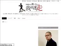 Sites similar to hironaka-yoshio.net