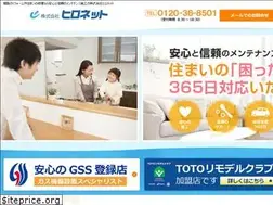 Sites similar to hironet-e.co.jp