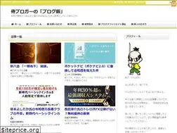 Sites similar to hironinja.jp