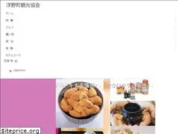 Sites similar to hirono-kankou.jp