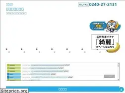 Sites similar to hirono-kousha.com