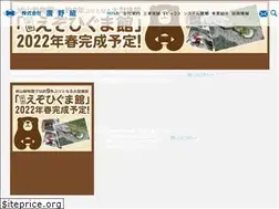 Sites similar to hironogumi.co.jp