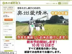 Sites similar to hironoya.com