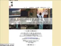 Sites similar to hiroo-asano.com