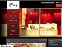 Sites similar to hiroo-hyogetsudo.com