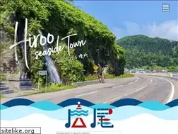 Sites similar to hiroo-kanko.jp