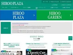 Sites similar to hiroo-plaza.com
