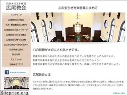 Sites similar to hiroo.jp