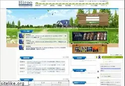 Sites similar to hirootc.jp