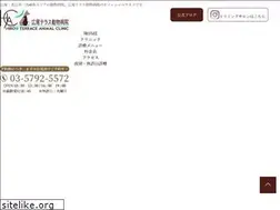 Sites similar to hirooterrace-ac.com