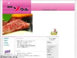 Sites similar to hiroponguitar.com