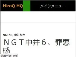Sites similar to hiroqws.com