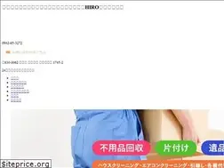 Sites similar to hirorecycle.com