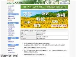 Sites similar to hiroro.jp