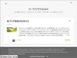 Sites similar to hiroroad.blogspot.com