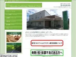 Sites similar to hirosakacmc.com