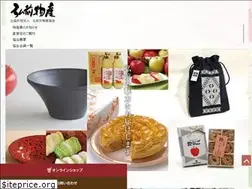 Sites similar to hirosaki-bussan.or.jp