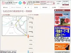 Sites similar to hirosaki-chintai.net