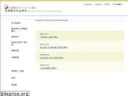 Sites similar to hirosaki-kanko.com