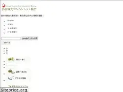 Sites similar to hirosaki-kanko.or.jp