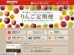 Sites similar to hirosaki-redapple.com
