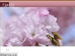 Sites similar to hirosaki-sakura.com