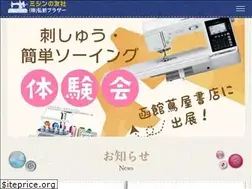 Sites similar to hirosakibrother.com