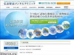 Sites similar to hirosakiekimae-mentalclinic.com