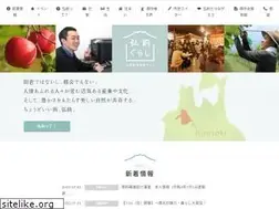 Sites similar to hirosakigurashi.jp