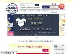 Sites similar to hirosapo.jp