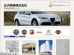 Sites similar to hirosawa-shoji.jp
