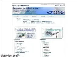 Sites similar to hirosawakikai.co.jp