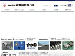 Sites similar to hirosawaseiki.co.jp