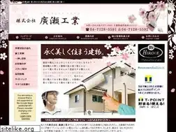 Sites similar to hirose-9999.jp