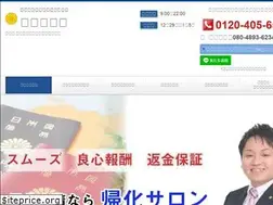 Sites similar to hirose-asoffice.com