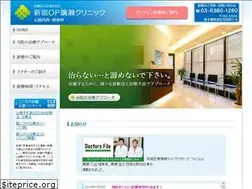 Sites similar to hirose-clinic.net