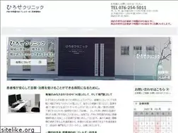 Sites similar to hirose-clinic.org
