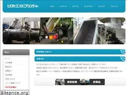 Sites similar to hirose-eg.co.jp