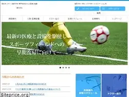 Sites similar to hirose-hosp.or.jp