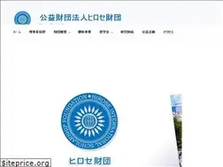 Sites similar to hirose-isf.or.jp