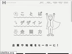 Sites similar to hirose-kikaku.co.jp