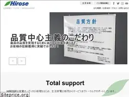 Sites similar to hirose-kk.co.jp
