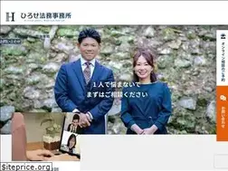 Sites similar to hirose-legal.com