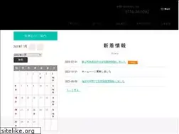 Sites similar to hirose-p.com