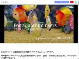 Sites similar to hirose-pet.com