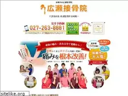 Sites similar to hirose-sekkotuin.com