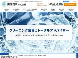 Sites similar to hirose-shouji.co.jp