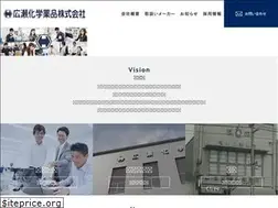 Sites similar to hirosechem.co.jp